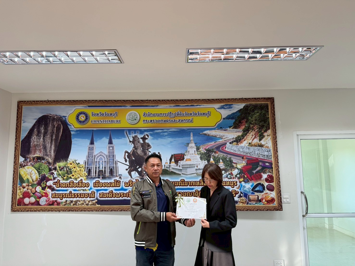 title - ส.ป.ก.จันทบุรี จัด﻿ฝึกอบรมโครงการพัฒนาผู้แทนเกษตรกร กิจกรรมพัฒนาผู้แทนเกษตรกรในเขตปฏิรูปที่ดิน ปีงบประมาณ พ.ศ. 2569 หลักสูตร การเพิ่มทักษะและเพิ่มประสิทธิภาพการดำเนินงานอาสาสมัครปฏิรูปที่ดินเพื่อเกษตรกรรม (อสปก.) โดยจัดฝึกอบรมผ่านทางระบบอิเล็กทรอนิกส์ โปรแกรม Zoom meeting 